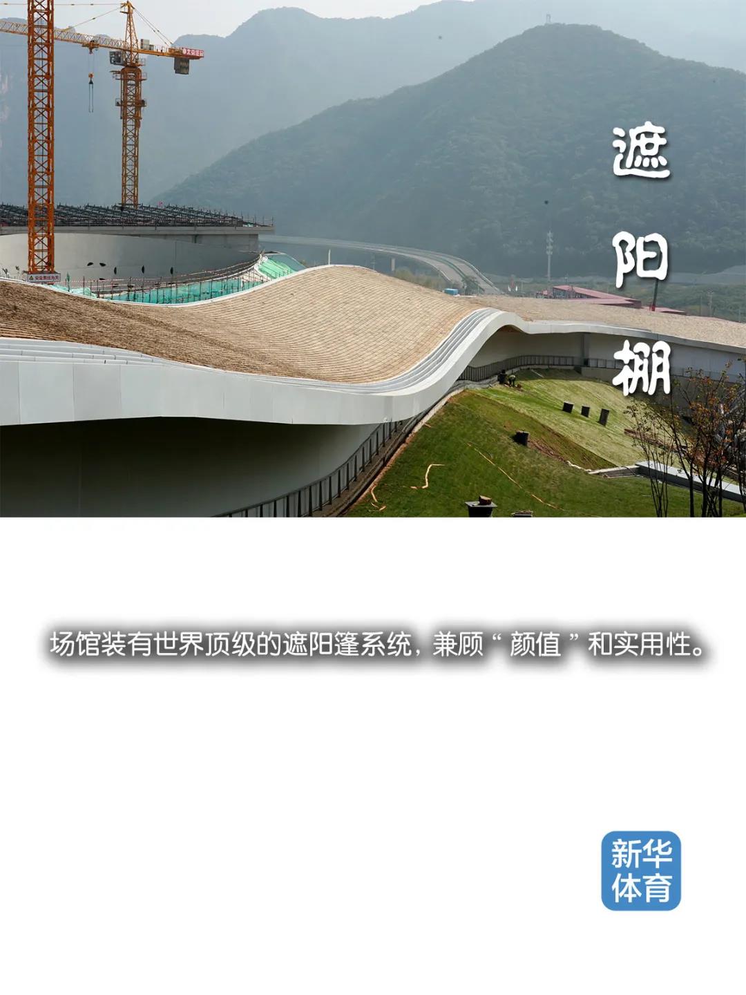 29國(guó)家雪車雪橇中心
